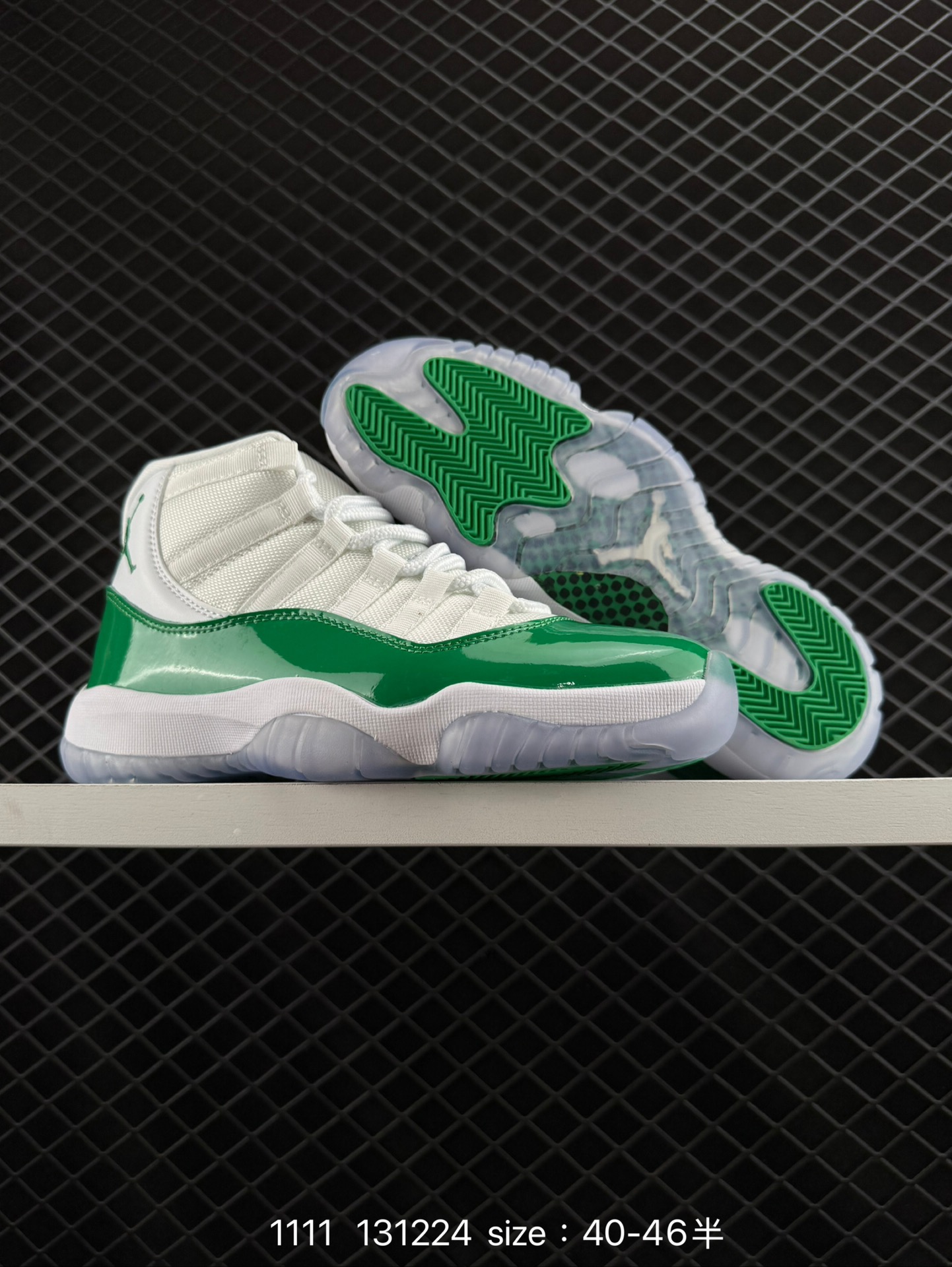 Nike Air Jordan 11 Retro